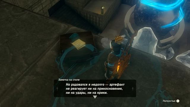 КОГДА ЗАБИЛ НА СПАСЕНИЕ МИРА Legend Of Zelda Tears Of The Kingdom