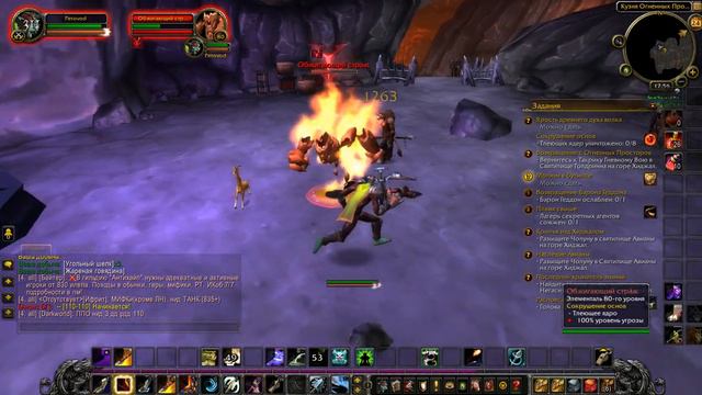 Продолжаю качать ханта 81-84 в Хиджале. WoW Circle Legion. смотреть онлайн