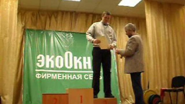 Награждение в номинации 75 кг смотреть онлайн