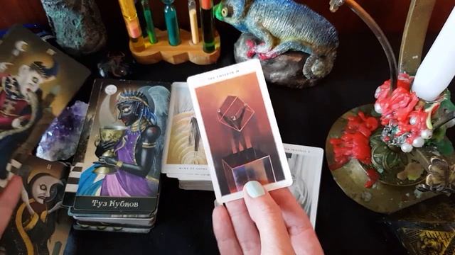 Начинающим гадалкам. Часть 3. Закрываем колоды смотреть онлайн