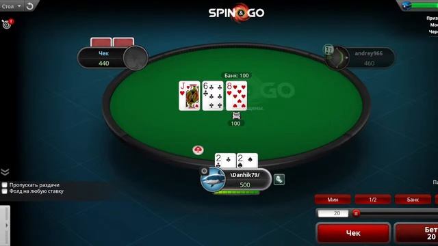 \ PokerStars STREAM \ Игра НА БаБки))) смотреть онлайн