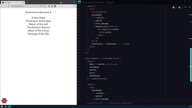 12. добавляем второй компонент | react-query смотреть онлайн