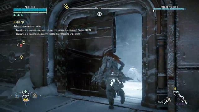 Horizon Zero Dawn барьер ч2 смотреть онлайн