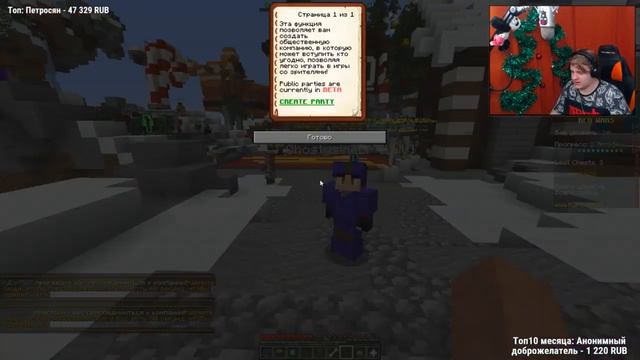 ПЯТЁРКА ИГРАЕТ В БЕД ВАРС СО ЗРИТЕЛЯМИ | Нарезка Стрима КлэйКрафт смотреть онлайн