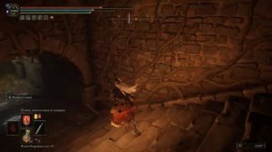 Elden Ring Прах Оги, рыцаря Рыжей Гривы