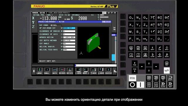 MANUAL GUIDE I: ПРОДВИНУТОЕ ГРАФИЧЕСКОЕ РУКОВОДСТВО