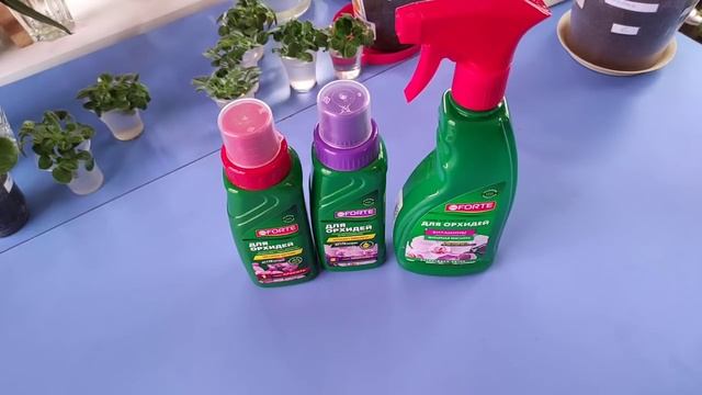 02.04.21.ОРХИДЕЙНЫЕ удобрения фирмы Bona FORTE. посылка от производителя.. смотреть онлайн