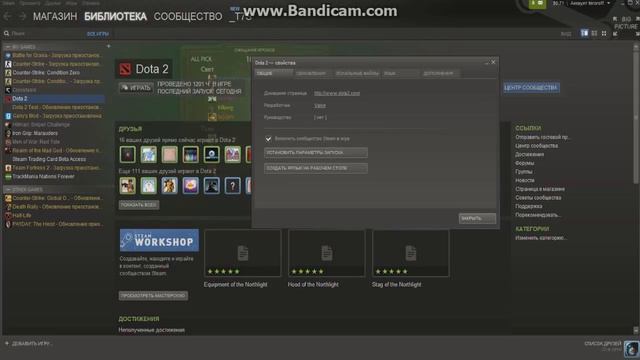 Не включается Dota 2.Не беда! смотреть онлайн