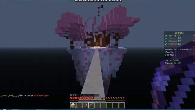Играю в BedWars Сервере смотреть онлайн