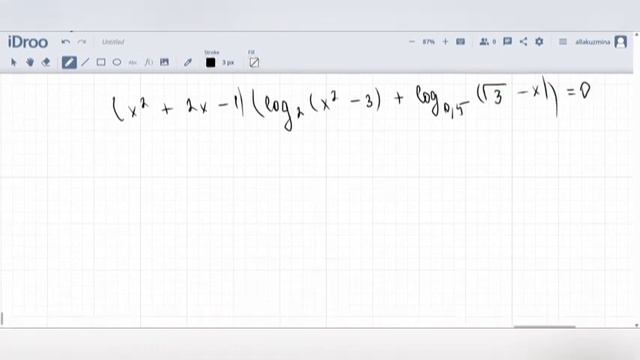 12 ЗАДАНИЕ ЕГЭ ПРОФИЛЬ смотреть онлайн