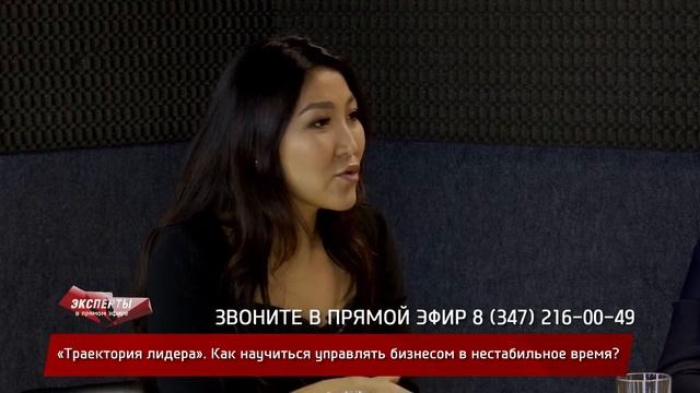 "Траектория лидера". Как научиться управлять бизнесом в нестабильное время? смотреть онлайн