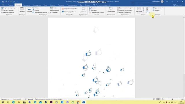 Как вставить PDF в Word - копируй и редактируй страницу из PDF в Word правильно! смотреть онлайн