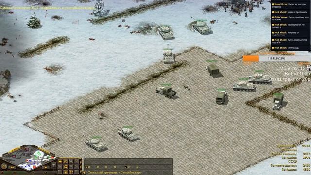 Линия Сталина Блицкриг 1 сетевая игра смотреть онлайн