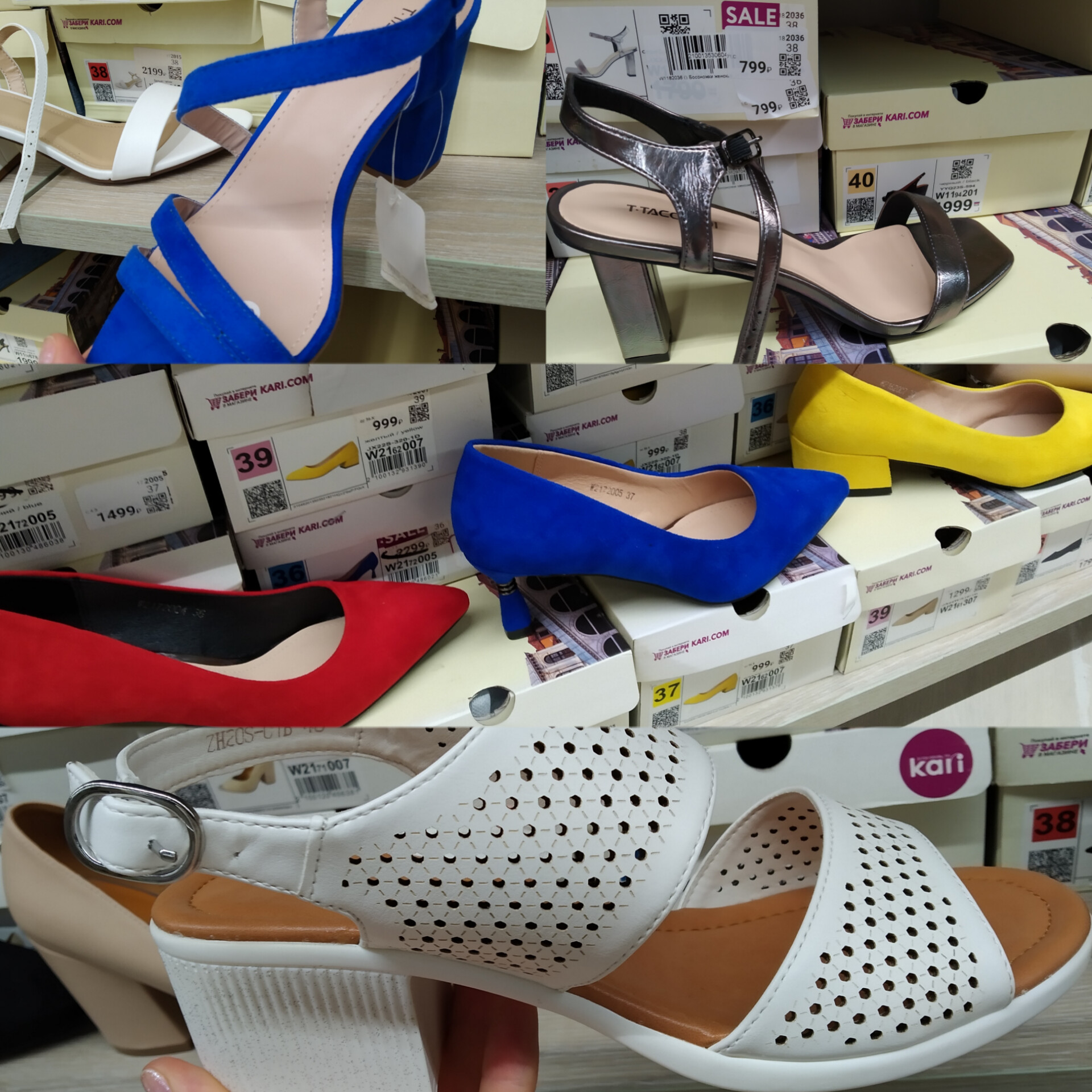Обувь в Кари на любой вкус и цвет, отличные скидки. смотреть онлайн