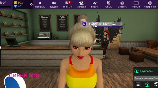 Как сделать анимацию губ в Avakin Life? смотреть онлайн