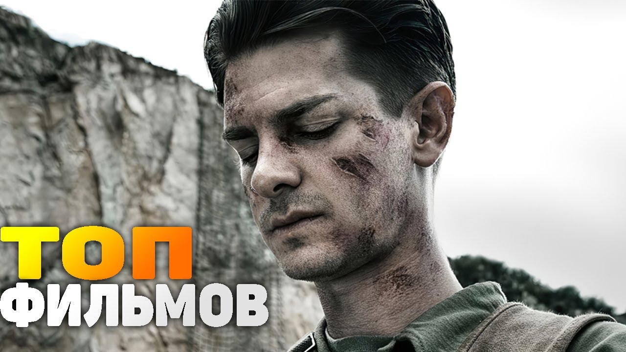 ?ТОП-5 ФИЛЬМОВ ДЛЯ ВЕЧЕРНЕГО ПРОСМОТРА! [2016-2021] #КиноНаВечер смотреть онлайн