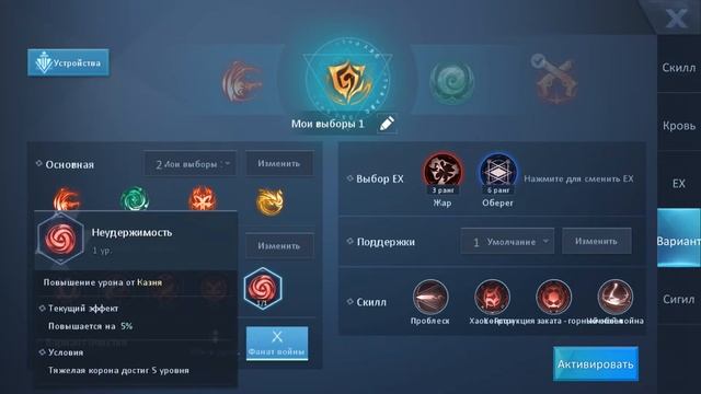 Dragon raja 3 основных билда мастера меча воина смотреть онлайн