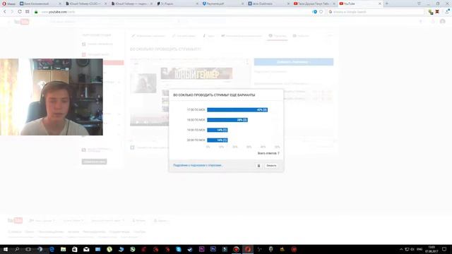 О СЕГОДНЯШНЕМ СТРИМЕ ПО КС ГОУ!!!! РЕЗУЛЬТАТЫ ОПРОСА! смотреть онлайн
