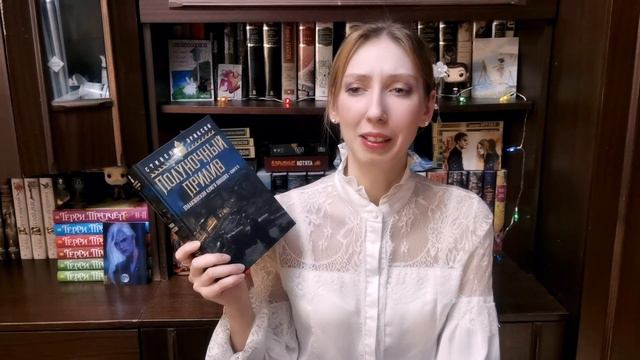 Новые книги на полках. ПОДАРКИ И ПОКУПКИ! смотреть онлайн