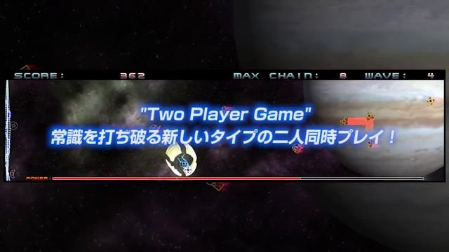Super Chain Crusher Horizon PV смотреть онлайн