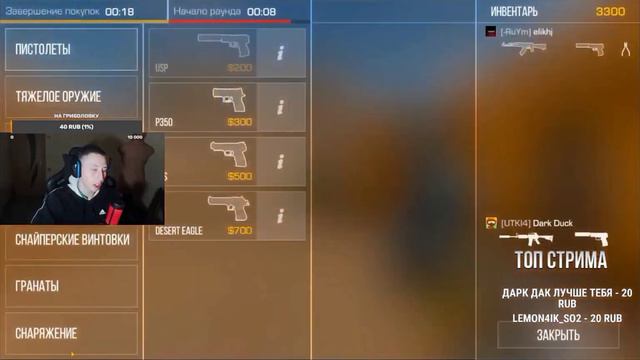 Залонатил Dark Dusk Что делать не кто не подписываеться?🥺😥 смотреть онлайн
