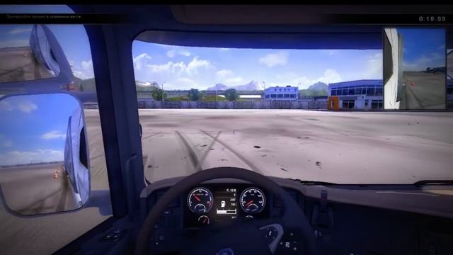 Автошкола. Scania. смотреть онлайн