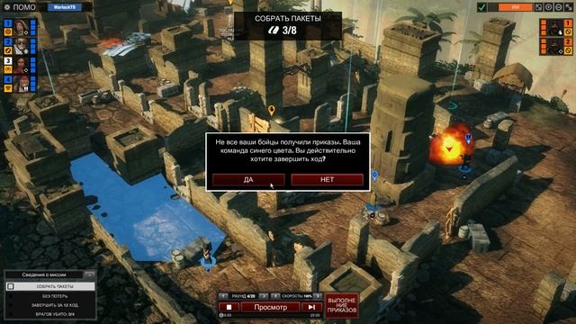 TASTEE Lethal Tactics - Прохождение ► Шапочка #3 смотреть онлайн
