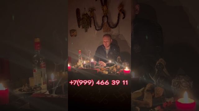 Ритуал Рассорки г Владивосток.The Ritual of Dissection in Vladivostok.WhatsApp viber+79994663911 смотреть онлайн