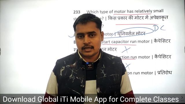Electrician Theory 2nd Year Important Questions Class-16 | ITI Exam 2023 смотреть онлайн