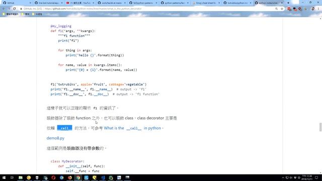 What is the python decorator - part3 смотреть онлайн