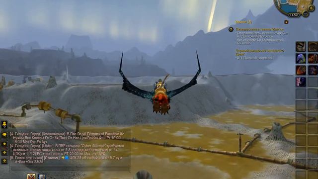 Играю в WoW 3.3.5a Circle смотреть онлайн