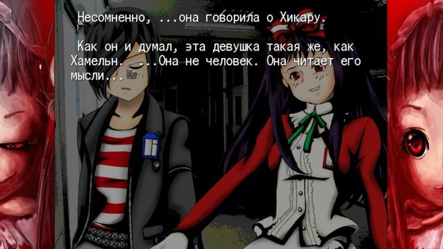 Let's Read Higanbana no Saku Yoru ni [Глава 5: Кастаньеты Хамельна] смотреть онлайн