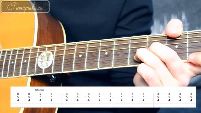 Видеоразбор Линия жизни - Сплин смотреть онлайн