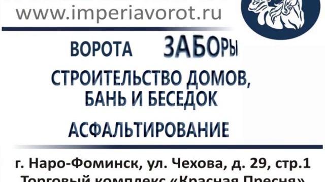 Империя ворот смотреть онлайн