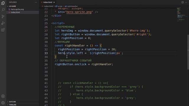 [#3] Пишем игру на JavaScript (HTML + CSS + JS) | Игра на JS смотреть онлайн