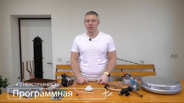 Не работает датчик бойлера на котле Будерус Buderus Logamax U072 ошибка CP смотреть онлайн