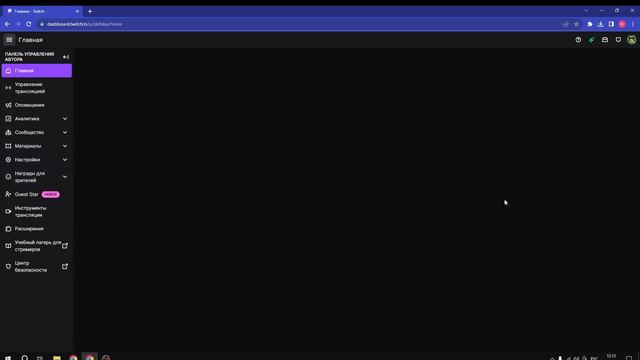 КАК СОХРАНЯТЬ СВОИ СТРИМЫ НА ТВИЧЕ смотреть онлайн