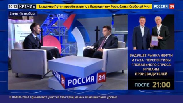Алексей Агафонов дал интервью телеканалу "Россия 24" смотреть онлайн