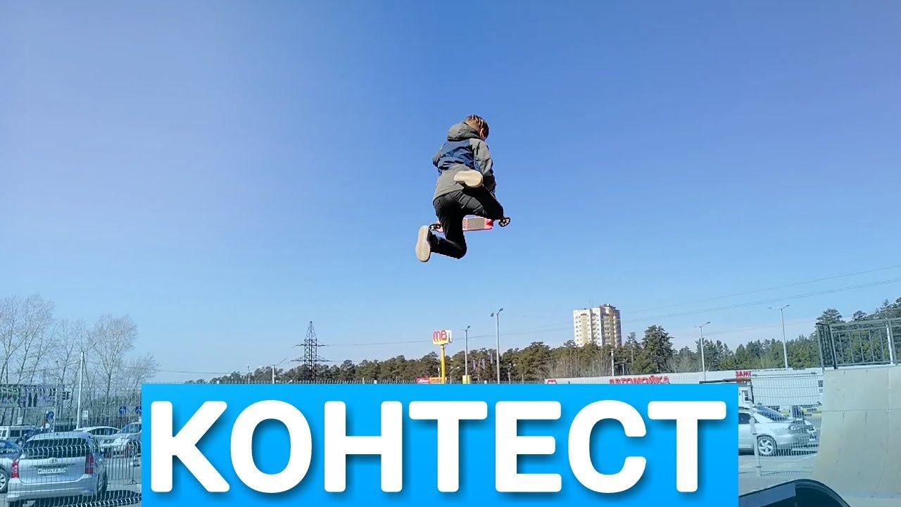 Контест | Mint Riders смотреть онлайн