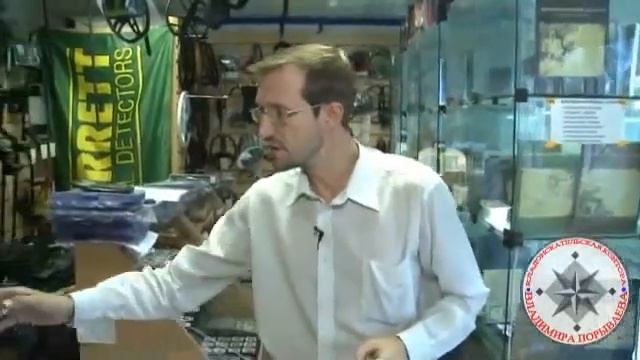 металлоискатель Minelab X Terra 705