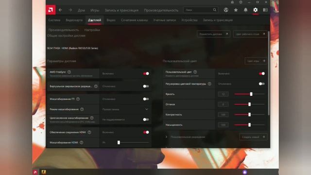 Хорошо Графика при 4:3 для AMD 100% Способ смотреть онлайн