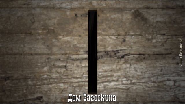 Деревянная Рязань. Деревянная архитектура Рязани смотреть онлайн