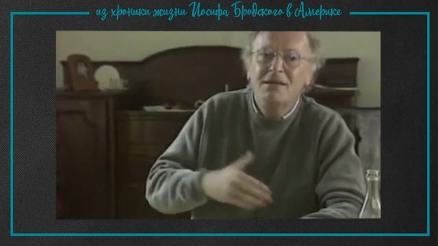 ИОСИФ БРОДСКИЙ #2 | Нобелевская премия, жизнь в Америке, настоящие друзья | Лит-ра смотреть онлайн