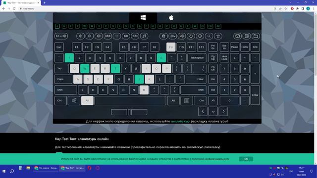 Тест одновременного зажатия клавиш клавиатуры DEXP Rage 100 смотреть онлайн