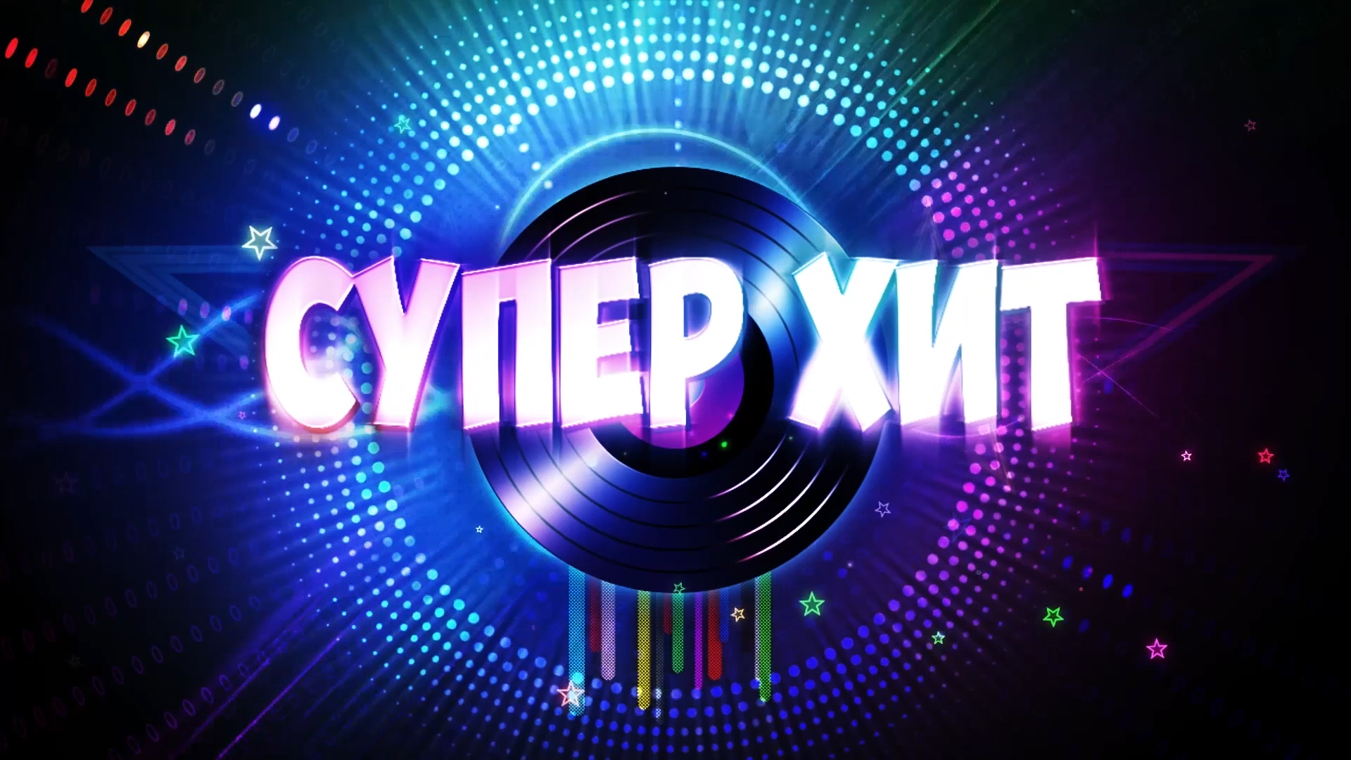 Музыкальный клип - До-ре-ми (2019) смотреть онлайн