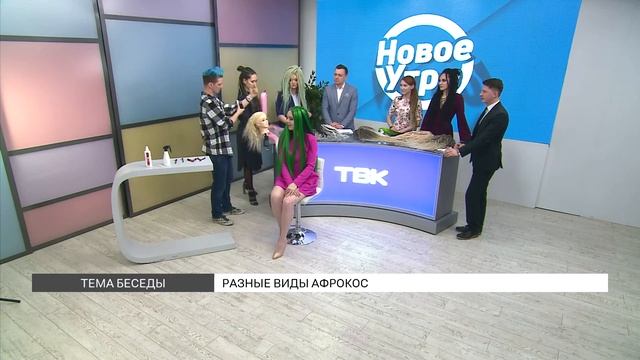 Дреды и афрокосы: особенности плетения и ухода смотреть онлайн