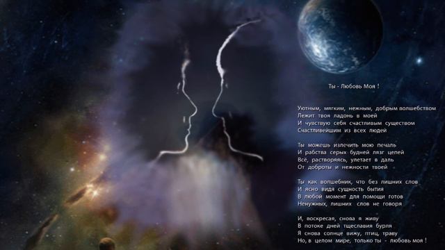 Уютным, Мягким, Нежным, Добрым Волшебством... смотреть онлайн