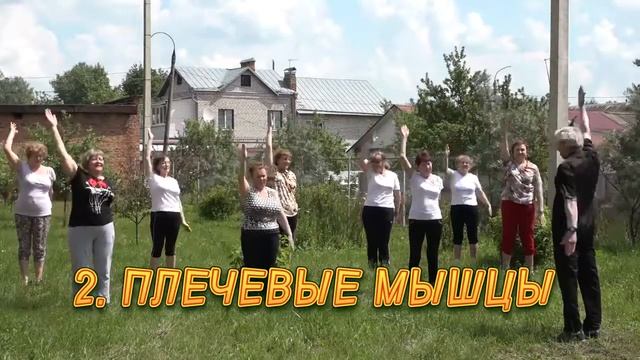 2020.06.30_Спортивно-творческий проект БУДЬ В ТОНУСЕ.mp4 смотреть онлайн