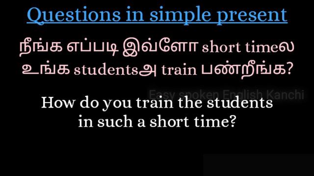 Active & passive questions in simple present | How to ask questions in simple present? смотреть онлайн