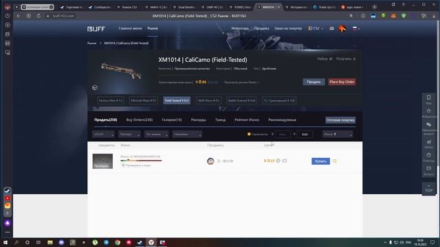 Путь от нуля до ножа в Counter-strike 2 #1 смотреть онлайн